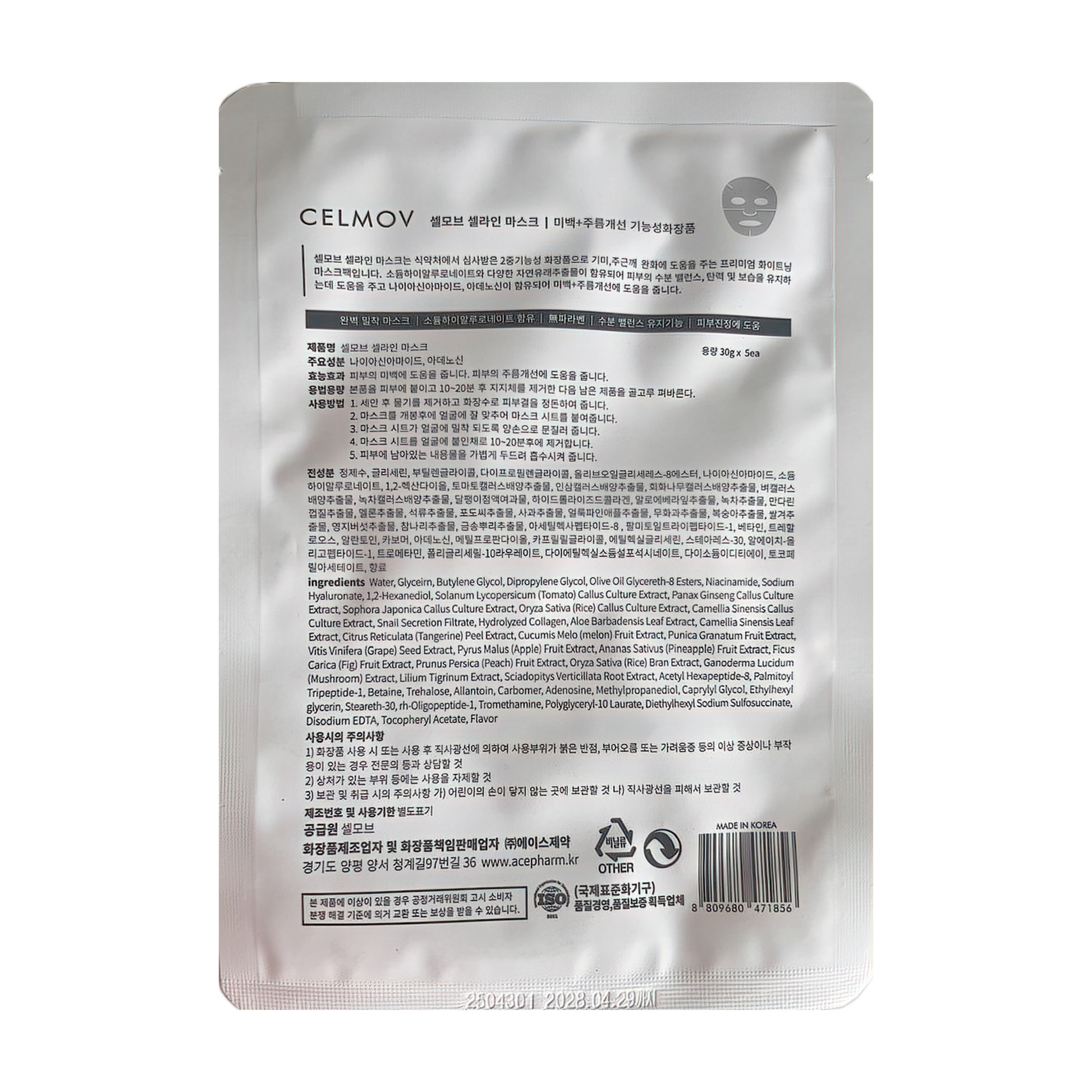 Ginseng & Rice bran
